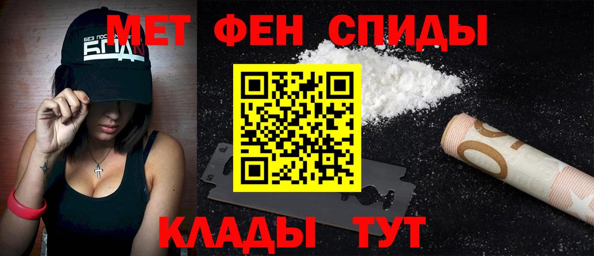 АМФ  АМФ 98%  Вход с VPN  АМФЕТАМИН  Мелеуз 