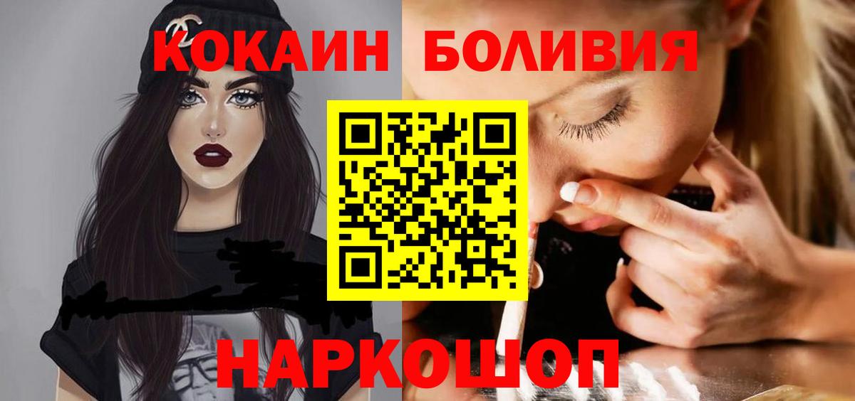 COCAIN Эквадор Мелеуз