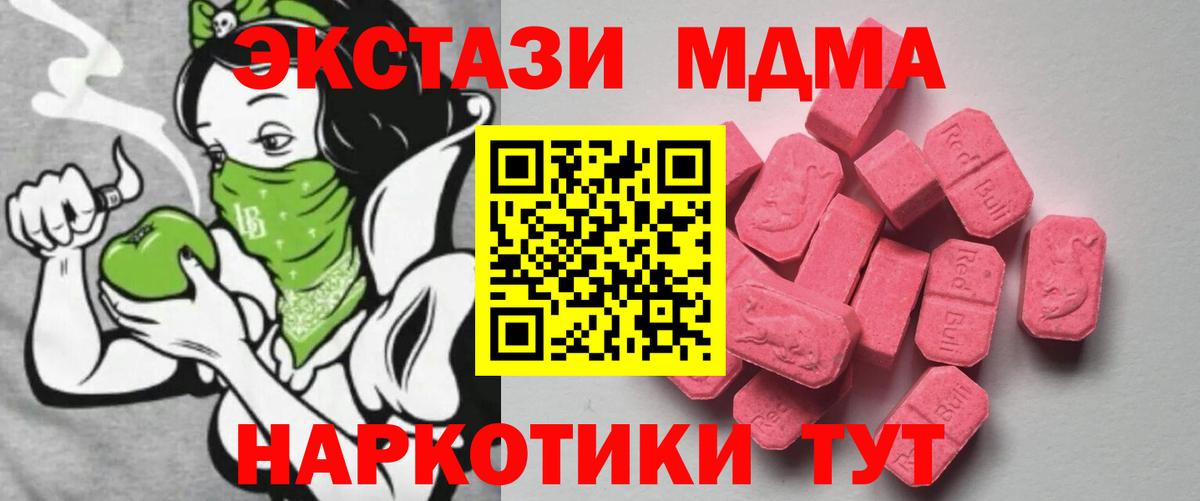 Ecstasy louis Vuitton Мелеуз