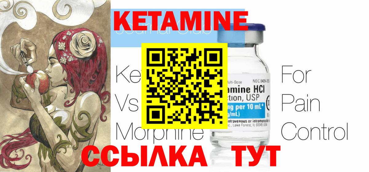 Мелеуз  КЕТАМИН ketamine  kraken ONION  Вход с VPN 