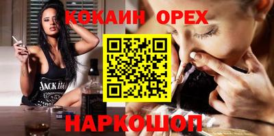 экстази Жуковский