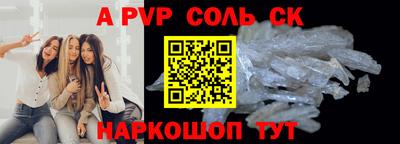 прущая мука Заволжье