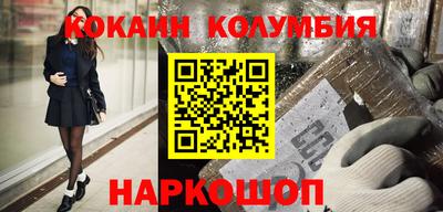 экстази Жуковский