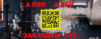 экстази Жуковский