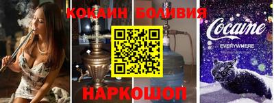 экстази Жуковский