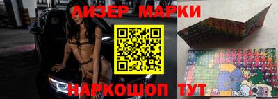 экстази Жуковский
