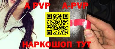 Альфа ПВП Заводоуковск