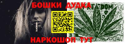 экстази Жуковский