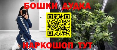 экстази Жуковский
