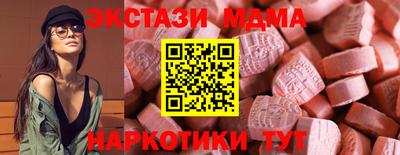 Альфа ПВП Заводоуковск