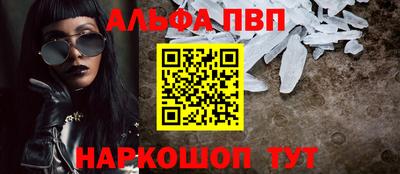 Альфа ПВП Заводоуковск