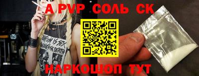 экстази Жуковский