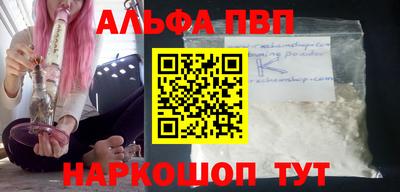 прущая мука Заволжье
