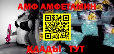 экстази Жуковский