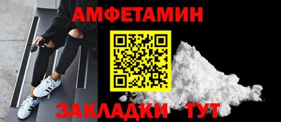 прущая мука Заволжье