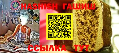 Альфа ПВП Заводоуковск