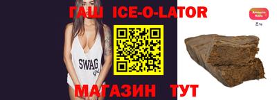экстази Жуковский