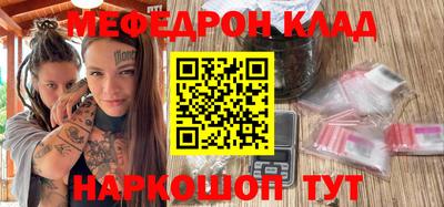 прущая мука Заволжье