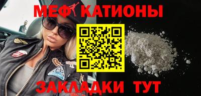 экстази Жуковский