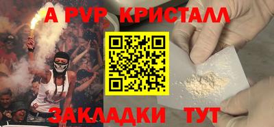 экстази Жуковский