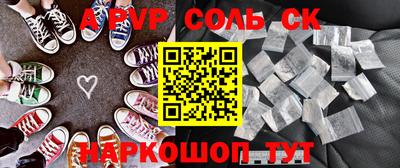 прущая мука Заволжье