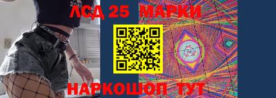 экстази Жуковский