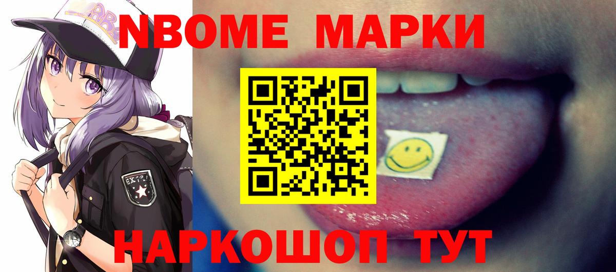 LSD-25 экстази ecstasy  Вход с VPN  Мелеуз 