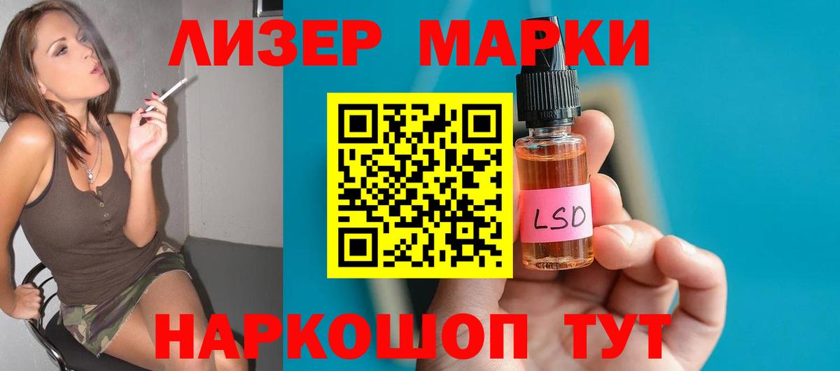 ЛСД экстази ecstasy Мелеуз