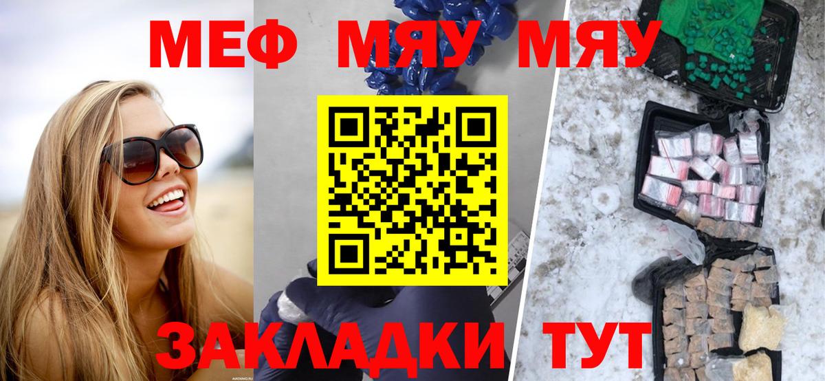 кракен онион  Вход с VPN  Мелеуз  Меф  Меф 4 MMC  Мефедрон 4 MMC 