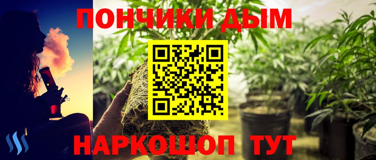 Марихуана ГИДРОПОН  МАРИХУАНА OG Kush  Каннабис SATIVA & INDICA  Канабис SATIVA & INDICA  Вход с VPN  Мелеуз 