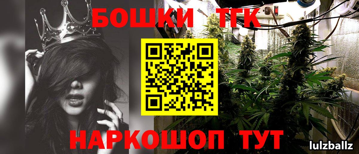 Шишки марихуана Ganja Мелеуз